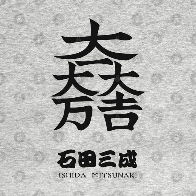 Ishida Mitsunari Crest with Name by Takeda_Art